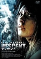 Descent [05/E/Dts5. 1/S: J] [2dv [Alemania] [DVD]