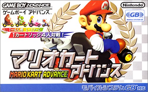Mario Kart Advance
