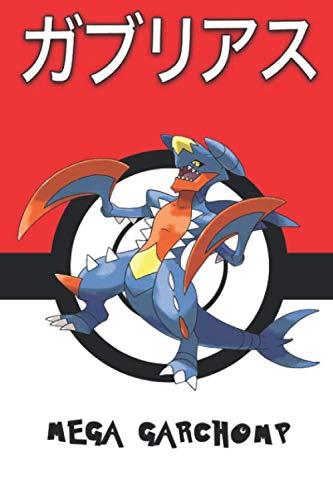 Mega Garchomp: Gaburias ガブリアス Carchacrok Knakrack 한카리아스 Pokemon Notebook Blank Lined Journal