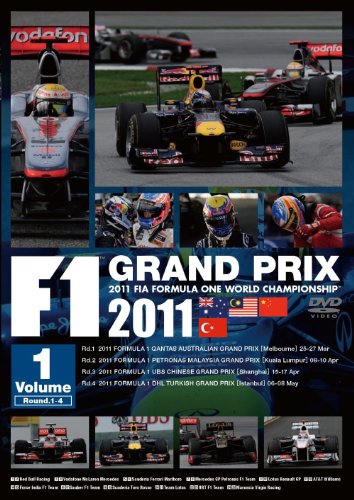 Ｆ１　ＧＲＡＮＤ　ＰＲＩＸ　２０１１　Ｖｏｌ．１　　Ｒｏｕｎｄ．　１－４ [DVD]