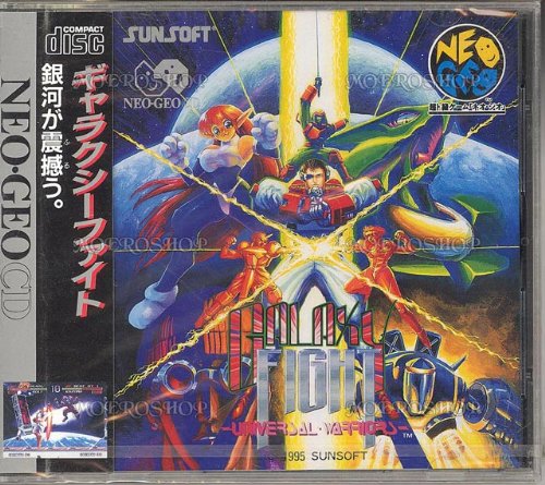 Galaxy Fight: Universal Warriors [Importación Japonesa]