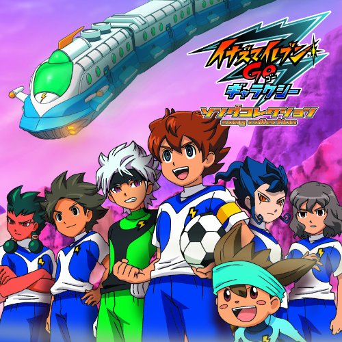 Inazuma Eleven Go Galaxy Song