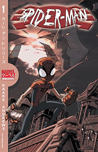 Marvel Mangaverse: Spider-Man (2002) #1 (Marvel Mangaverse - One-Shots (2002)) (English Edition)