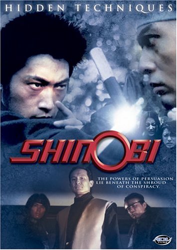 Shinobi 3: Hidden Techniques [USA] [DVD]