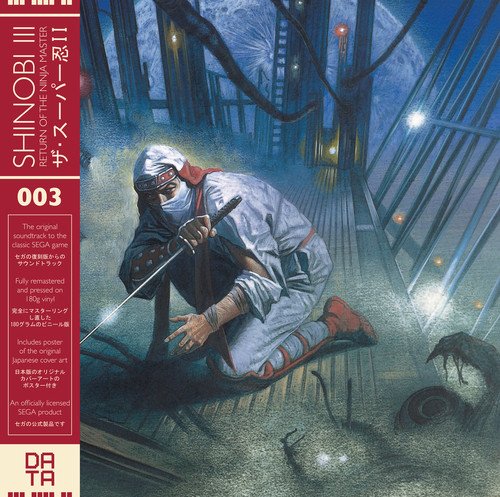 Shinobi III [Vinilo]