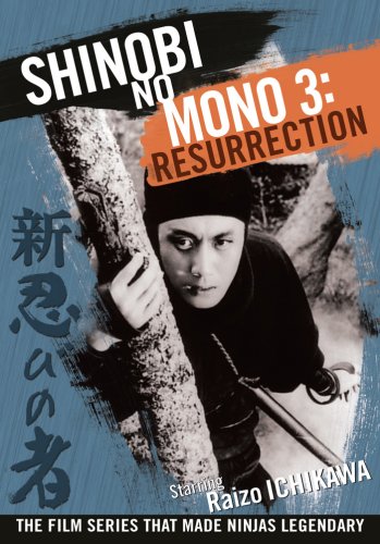 Shinobi No Mono 3: Resurrection [USA] [DVD]