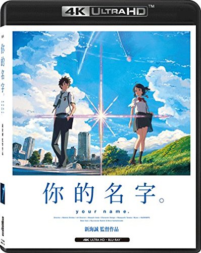 Your Name (4K UHD + Blu-Ray) (Hong Kong Version / Japanese Language. Cantonese Dubbed. Chinese subtitled) Japanese