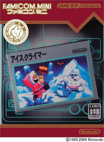 Famicom Mini Ice Climber