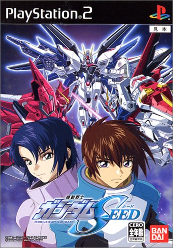 Gundam Seed