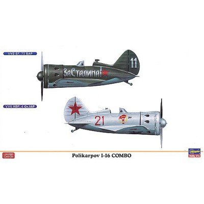 Hasegawa 01925 1/72 Polikarpov I-16 Combo Ltd Ed (2 Kits) by