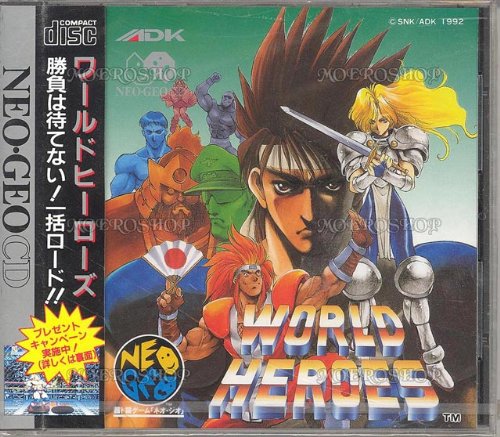 ワールドヒーローズ NCD 【NEOGEO】