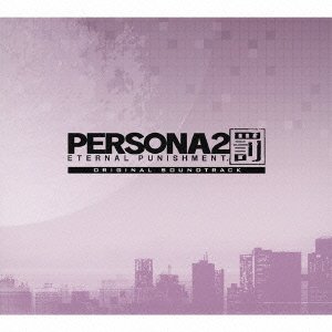 Persona 2 Batsu Eternal Punishment Original Soundtrack