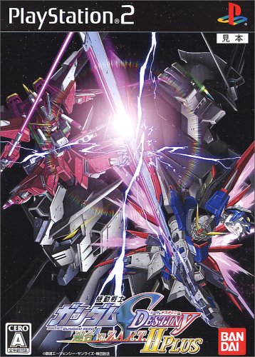 機動戦士ガンダムSEED DESTINY 連合vs.Z.A.F.T.II PLUS