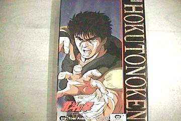 Hokuto No Ken 7