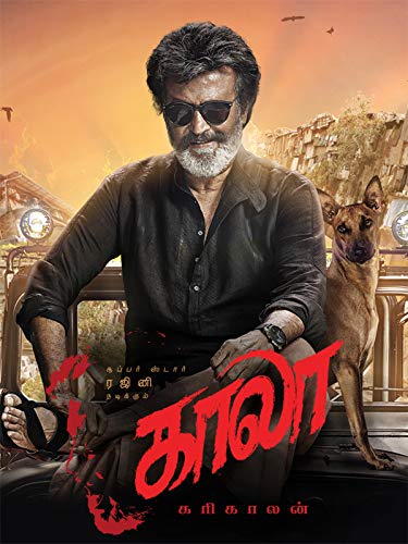 Kaala (Tamil)