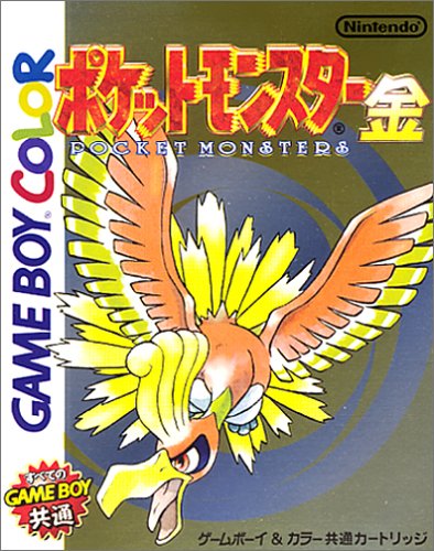 Pokemon Gold [Importación Japonesa]