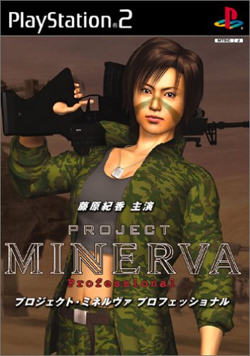 Project Minerva Professional