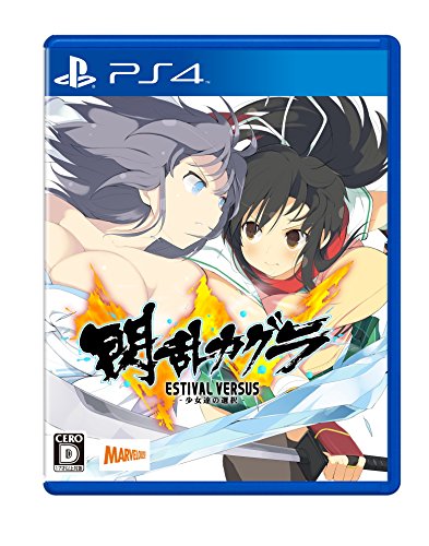 Senran Kagura Estival Versus : Shoujotachi no Sentaku [PS4][Importación Japonesa]