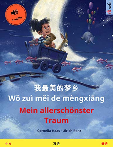 我最美的梦乡 Wǒ zuì měi de mèngxiāng – Mein allerschönster Traum (中文 – 德语): 双语绘本, 带音频 (Sefa Picture Books in two languages) (Chinese Edition)