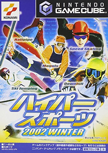 ハイパースポーツ2002WINTER (GameCube)