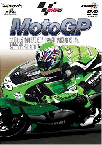 2005 MotoGP Round 3 中国GP [DVD]