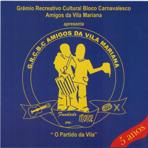 História: 18 de Janeiro / Do Paraíso à Santa Cruz / 450 Anos de São Paulo / Nem Que a Vaca Tussa (Retrospecto 2002/2003/2004/2005)