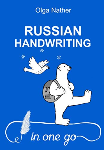 RUSSIAN HANDWRITING IN ONE GO