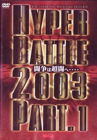 Shin-Nichi Hyper Battle 2003 1 [Alemania] [DVD]