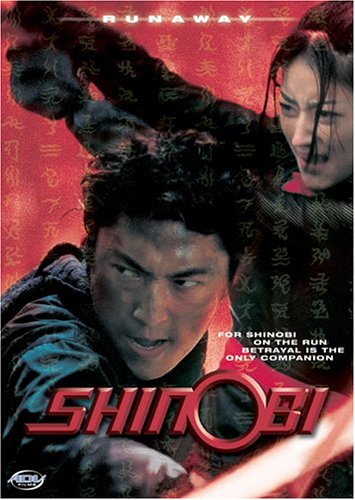 Shinobi 2: Runaway [USA] [DVD]