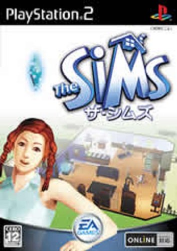 The Sims Bustin' Out