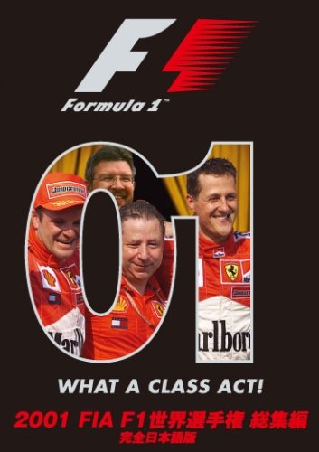 2001 Fia F1 World Championship [Alemania] [DVD]