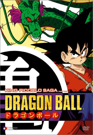 Dragon Ball 2: King Piccolo 2 [Reino Unido] [DVD]