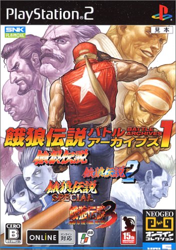 Fatal Fury Battle Archives 1