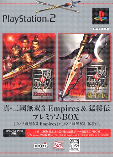 Shin Sangoku Musou 3 Empires [w/Mushouden Premium Box] [Importación Japonesa]