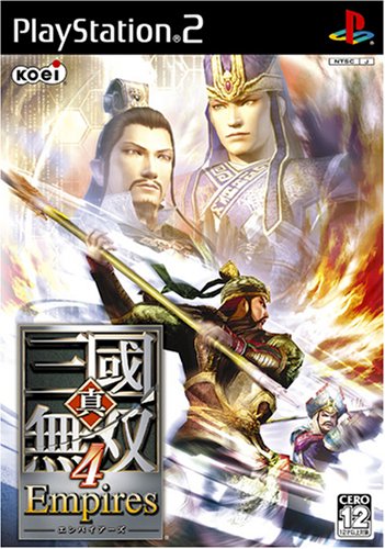 Shin Sangoku Musou 4 Empires