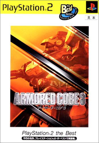 Armored Core 3 (PlayStation2 the Best)