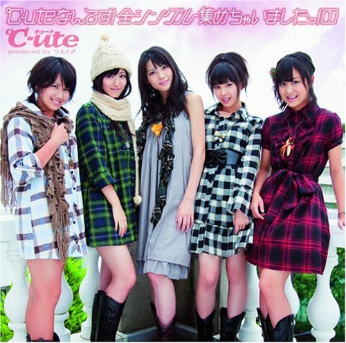 C-Ute Best 1 [CD+Dvd Ltd.ed.]