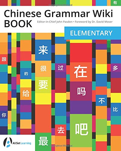 Chinese Grammar Wiki BOOK: Elementary Edition