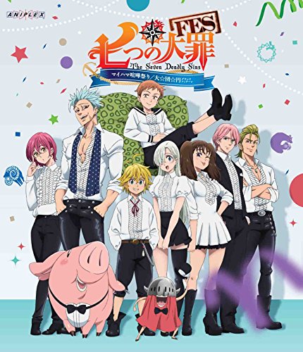 (Educational Interests) - The Seven Deadly Sins Fes Maihama Fight Festival/Grand Finale (2 Dvd) [Edizione: Giappone] [Italia]