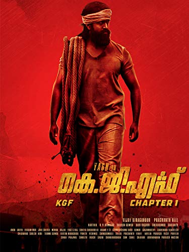 K.G.F: Chapter 1 (Malayalam)