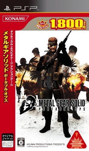 Metal Gear Solid Portable Opusukonami Hall of Fame Collection (japan import)