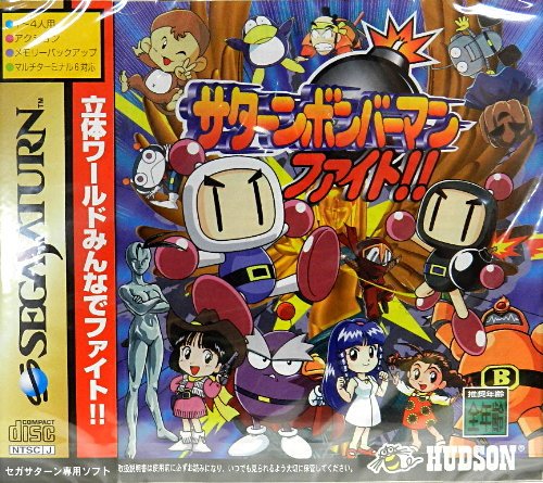 Saturn Bomberman Fight