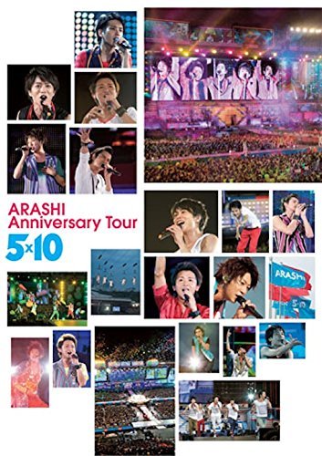 Arashi - Anniversary Tour 5 X 10 (2 Dvd) [Edizione: Giappone] [Italia]