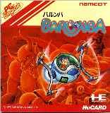 BARUNBA [PC-ENGINE Japanese Import] [NEC Core] (japan import)