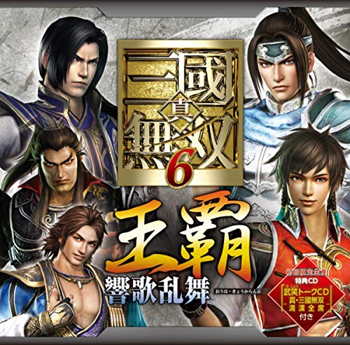 DYNASTY WARRIORS 7 Ouha: Kyouka Ranbu