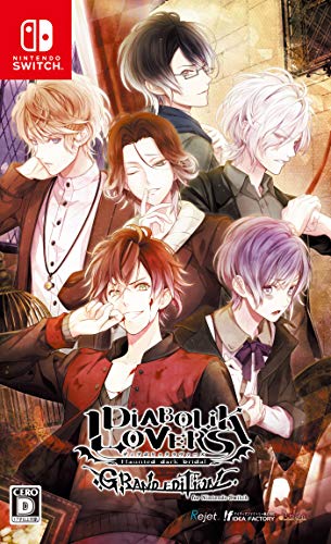 IDEA FACTORY Diabolik Lovers Grand Edition for NINTENDO SWITCH REGION FREE JAPANESE VERSION [video game]