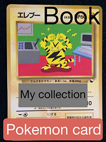 【Pokemon card】My collection Japanese collector Photo Book Vintage (English Edition) Kindle No,24