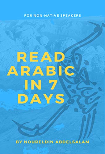 Read Arabic in 7 days (English Edition)