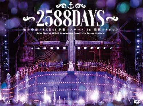 Ske48 - Matsui Rena.Ske48 Sotsugyou Concert In Toyota Studium-2588 Days- (9 Dvd) [Edizione: Giappone] [Italia]