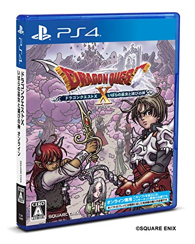 Square Enix Dragon Quest X Espinas del chamán y la destrucción de Dios en línea - PS4